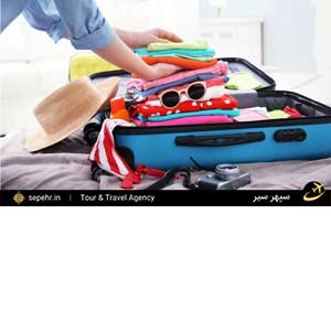 روش های بسته بندی وسایل سفر در چمدان