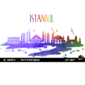 شب گردی در استانبول