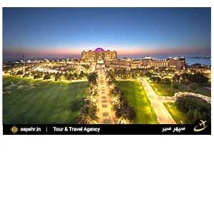 هتل هفت ستاره کاخ امارات ابوظبی