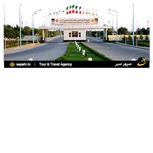 سپهرسیر، خرید بلیط هواپیما به مقصد فرودگاه بین المللی قشم