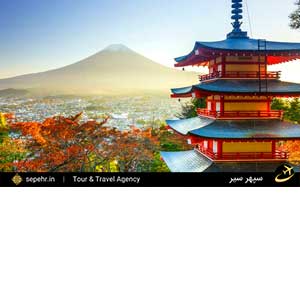 سپهرسیر،زیباترین جاذبه های گردشگری ژاپن را از نزدیک ببینید_قسمت دوم