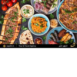 فرهنگ غذایی ترکیه