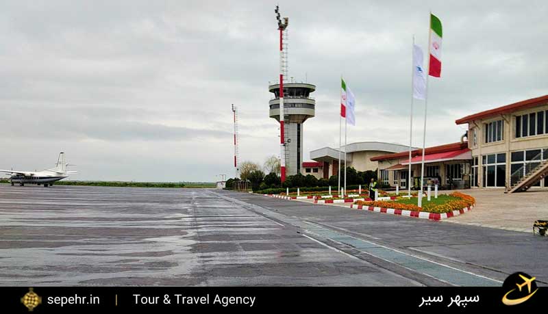 فرودگاه گرگان - خرید بلیط هواپیما از سپهرسیر