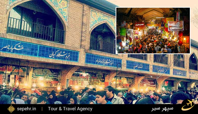 مراکز خرید تهران - خرید بلیط هواپیما از سپهرسیر 