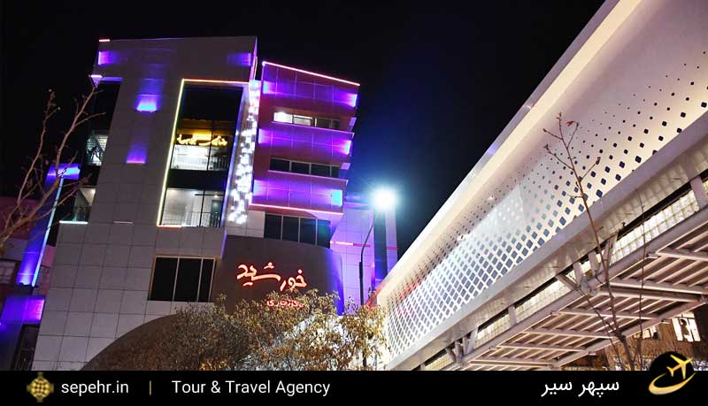 بهترین مراکز خرید مشهد - خرید بلیط هواپیما از سپهرسیر