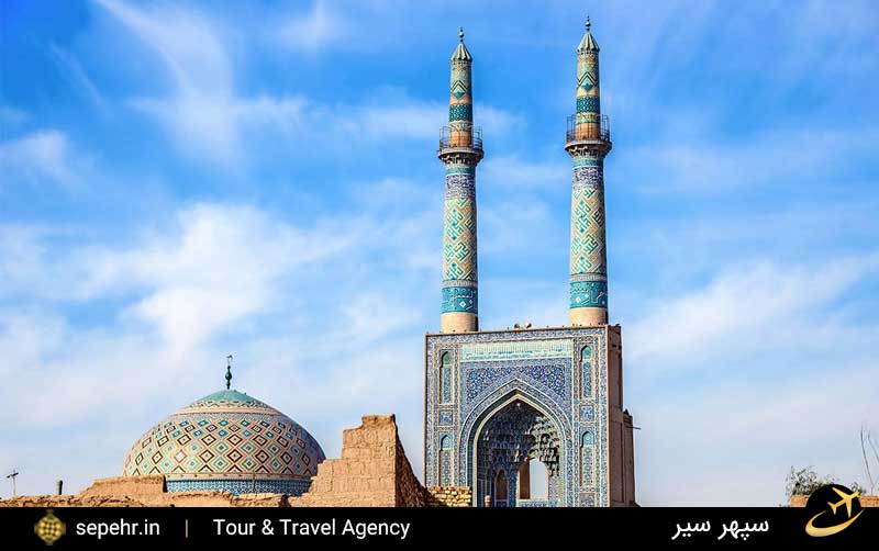 مسجد جامع یزد - جاذبه ی گردشگری یزد-خرید بلیط هواپیما