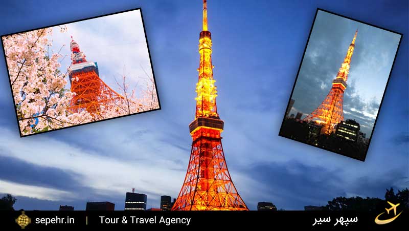 برج توکیو در ژاپن-جاذبه ی گردشگری-خرید بلیط هواپیما