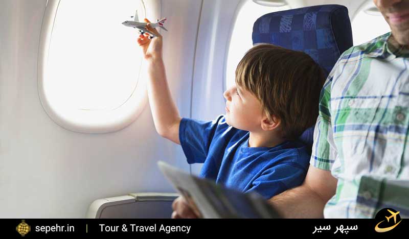 تفریحات کودکان در پروازهای طولانی-خرید بلیط هواپیما