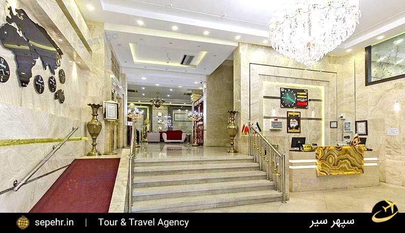 رزرو هتل ارزان در مشهد-هتل سراج