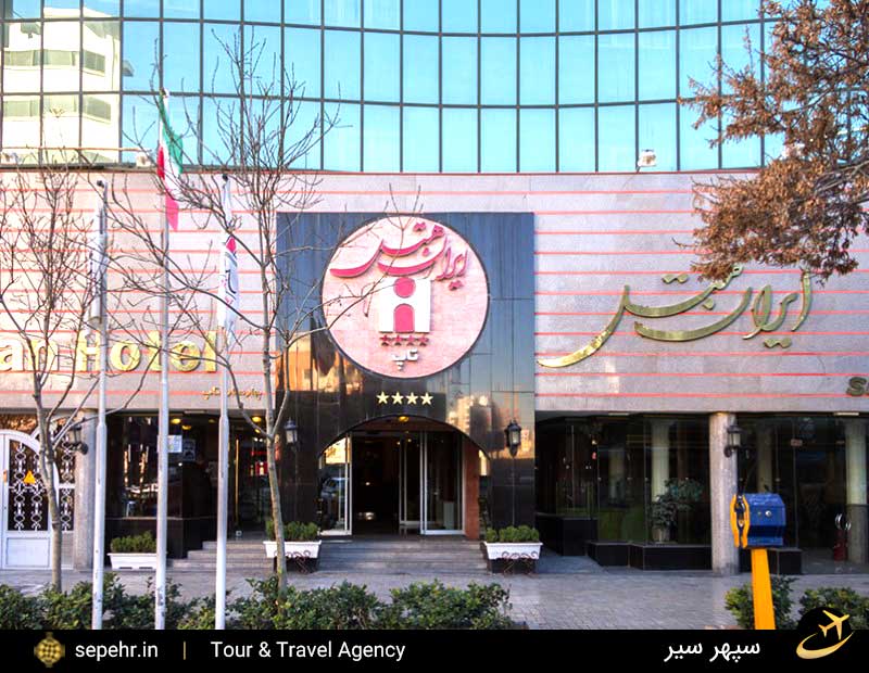 رزرو آنلاین هتل چهار ستاره در مشهد