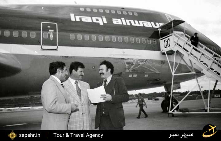 تاریخچه هواپیمایی  عراق ایرویز