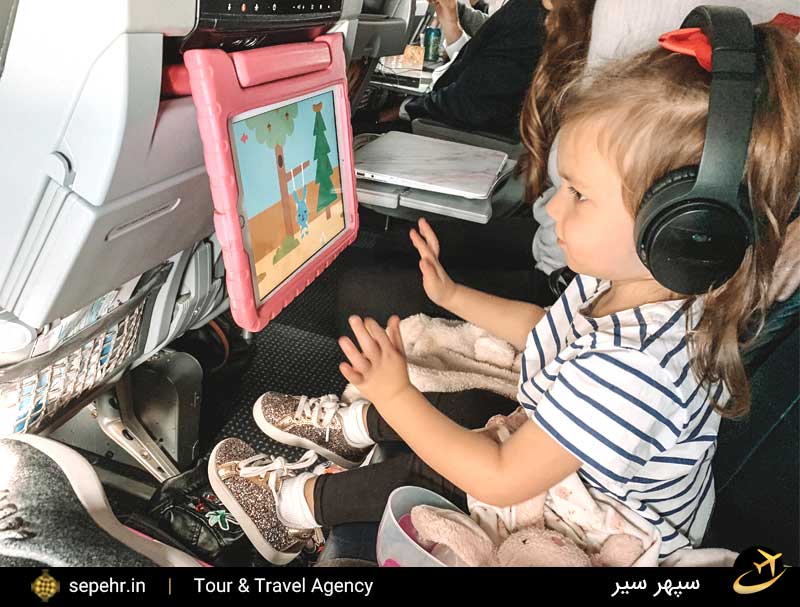 بازی کودکان در پروازهای طولانی- خرید بلیط هواپیما