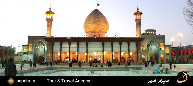 موزه شاه چراغ شیراز- خرید بلیط هواپیما از سپهرسیر