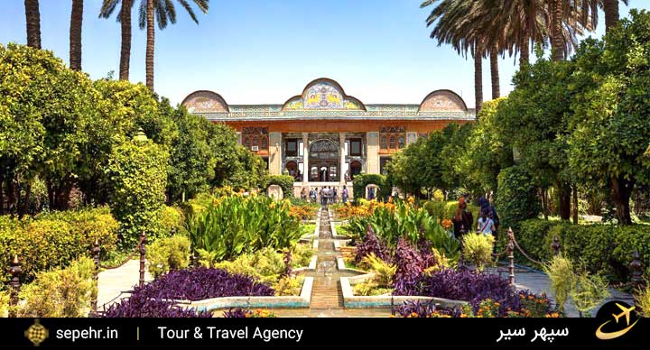 باغ موزه نارنجستان-جاذبه ی دیدنی شیراز- خرید بلیط هواپیما