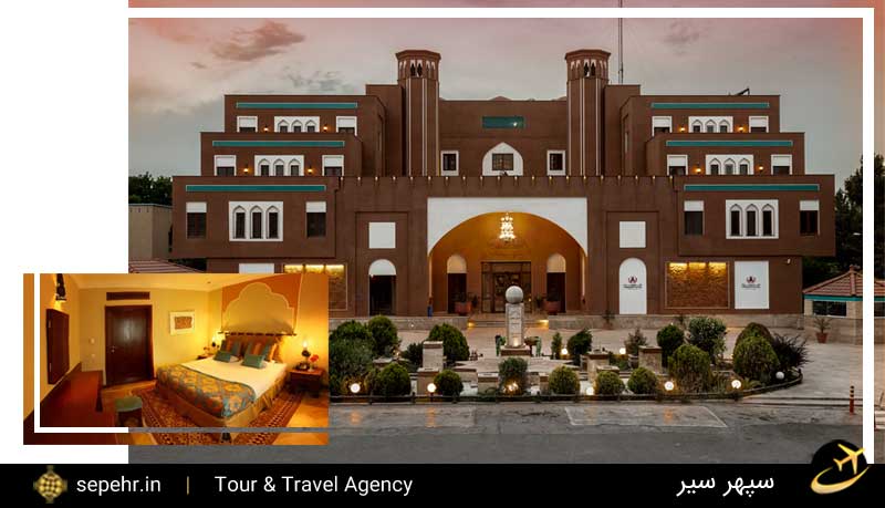 هتل پارسیان-بهترین هتل های یزد