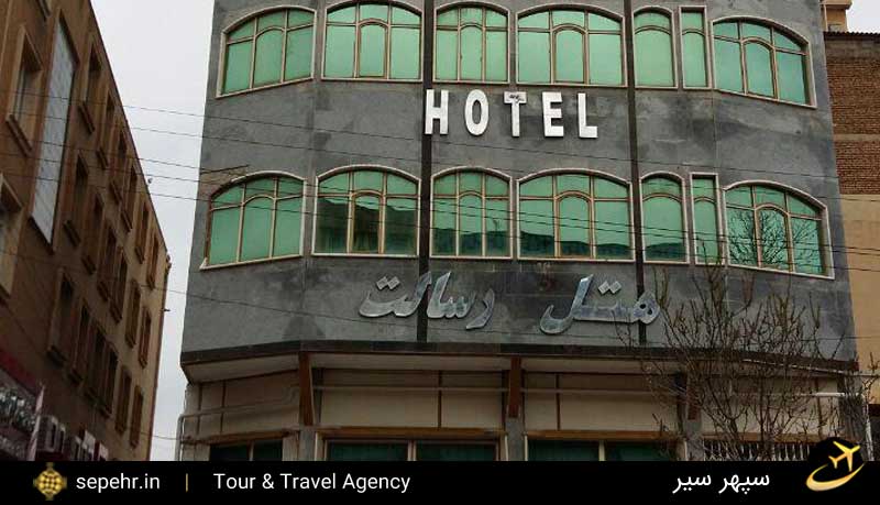 هتل رسالت کرمانشاه-خرید بلیط هواپیما