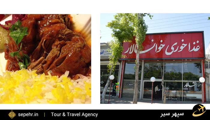 رستوران خان سالار اردبیل-خرید بلیط هواپیما