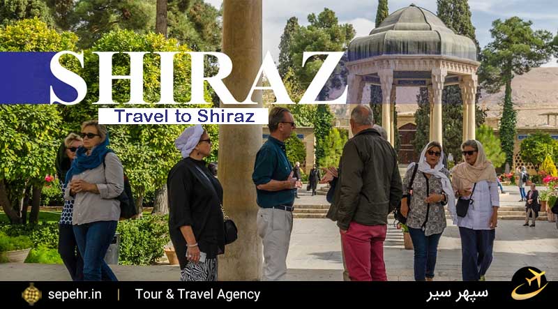 جاذبه های گردشگری شیراز-خرید بلیط  هواپیما