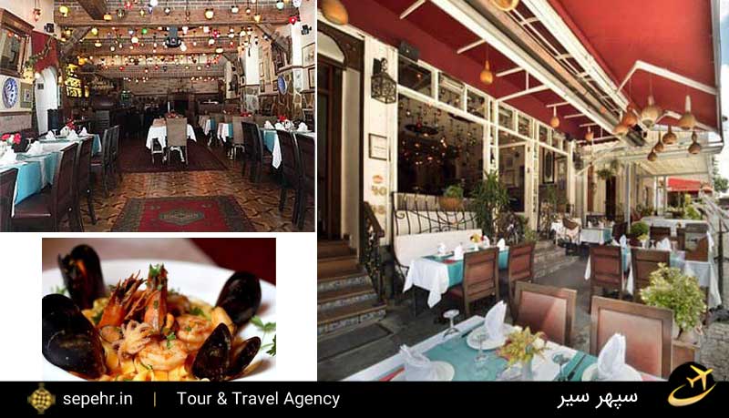 رستوران تورکواز گورمه- بهترین رستوران استانبول-بلیط هواپیما