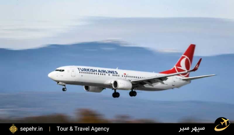 خرید بلیط هواپیما از ترکیش ایرلانز