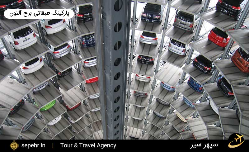پارکینگ طبقاتی برج آلتون در مشهد 